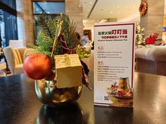 -北京王府井希尔顿酒店·秦唐中餐厅Chynna