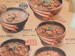 -范家小馆·烤鸭新京菜(金融街店)