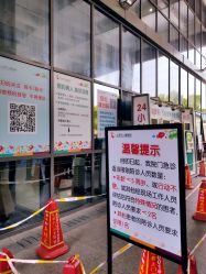 点击看大图 -上海市儿童医院(泸定路院区)