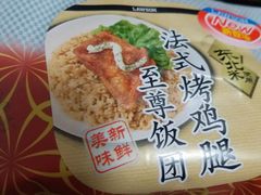 -罗森便利店(鱼市街店)