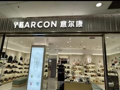 -万达广场(大明宫店)