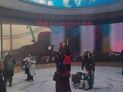 -横道河子东北虎林园