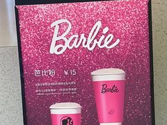 -喜茶(南昌王府井店)
