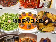 -王捌小院(红花坡店)