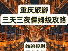 -人民解放纪念碑