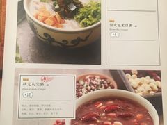 -宏状元现熬粥·京味菜(五棵松店)