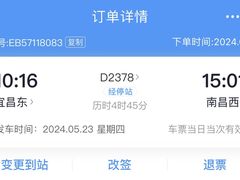 -南昌西站