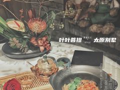 -叶叶菩提·晋福宫