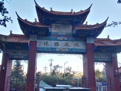 -昆明市金殿名胜区