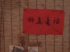 -悟饮门市景店