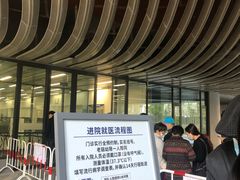 -上海市徐汇区口腔医院