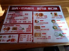 -喜卷·烂肉卷饼(广渠门店)