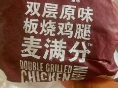 -麦当劳(祈年大街店)