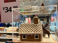 -宜家家居(西安未央商场店)