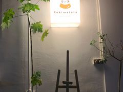-Kekimatata 生日蛋糕·烘焙教学