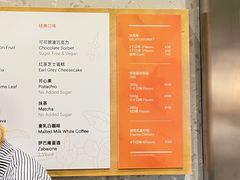 -Dip in Gelato(富民路店)