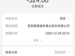 -真爱年华水疗健康运动中心(朱雀大街店)