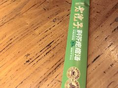 -食欲老院子荆芥疙瘩汤(经五路店)