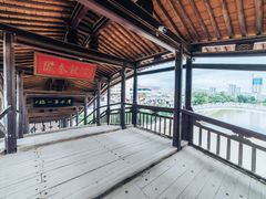 -渭源县灞陵桥公园