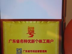 -半岛太子酒家(海港城店)