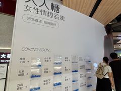 -石家庄万象城