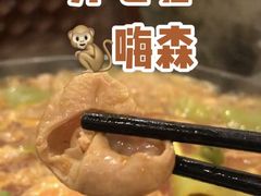 -湘肠香火锅店(团结湖店)