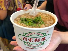 -阿宗面线(西门町店)