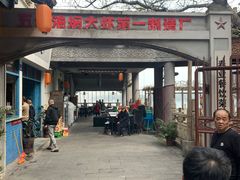 门面-五七油焖大虾(合川总店)