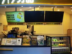 -7分甜(武林银泰店)