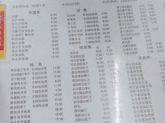 -阿三麻蓉汤圆(顺光大厦店)