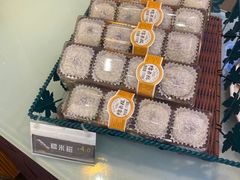 -Caidie Bakery采蝶轩(百越店)
