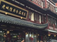 景观位-豫园湖心亭茶楼