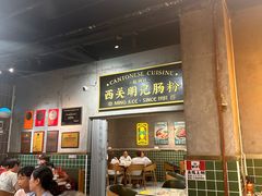 -西关明记肠粉(荔枝湾店)