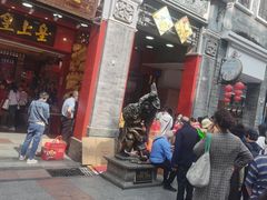 -皇上皇腊味店(下九路店)