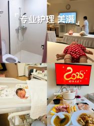 -欣月天使月子中心(西城店)