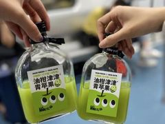 -混果汁(福田领展中心城店)