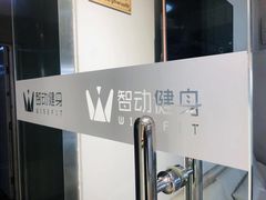 -WISEFIT健身&拳击(CBD店)