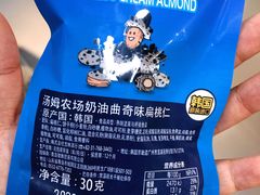 -Olé精品超市(北京合生汇店)