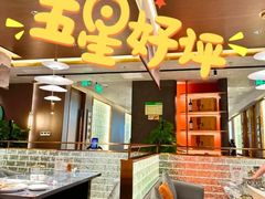 -百草滩羊清水涮羊肉·清真·宁夏盐池滩羊(莲花桥店)