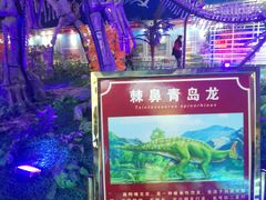 -诸城市恐龙博物馆
