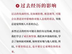 -观心实验室·心理咨询(上海旗舰店)