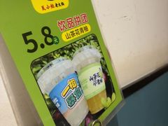 -永信海鲜(群星城店)