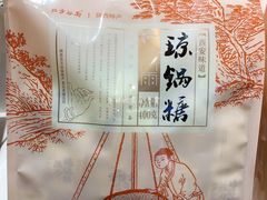 -Hub便利店(西安咸阳国际机场店)