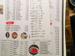菜单-纸盐河码头火锅(十八梯店)