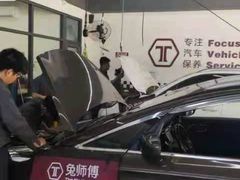 -兔师傅(秦岭路二店)
