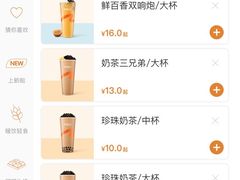 -CoCo都可(文星广场店)