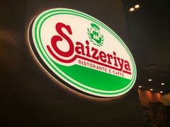 -萨莉亚(261百信广场店)