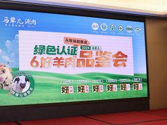 -牛街·马辈儿涮肉(牛街总店)