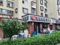 -匠心二十五年·百姓海鲜烧烤家常菜(威至海港湾店)
