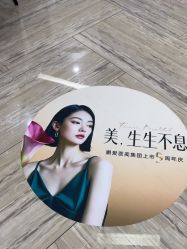 -深圳鹏爱秀琪医疗美容医院
